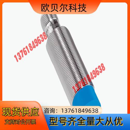 SICK/西克 接近传感器型号IME18-08NPSZC0S