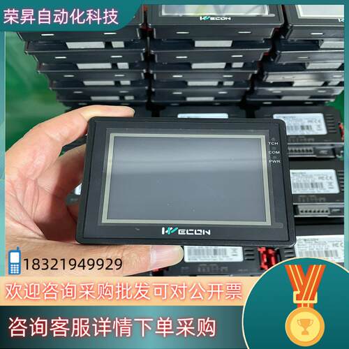 现货维控触摸屏 LEVI2035T