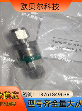 世伟洛克SS-XSS6-EP不锈钢过流量阀，3/8 in.