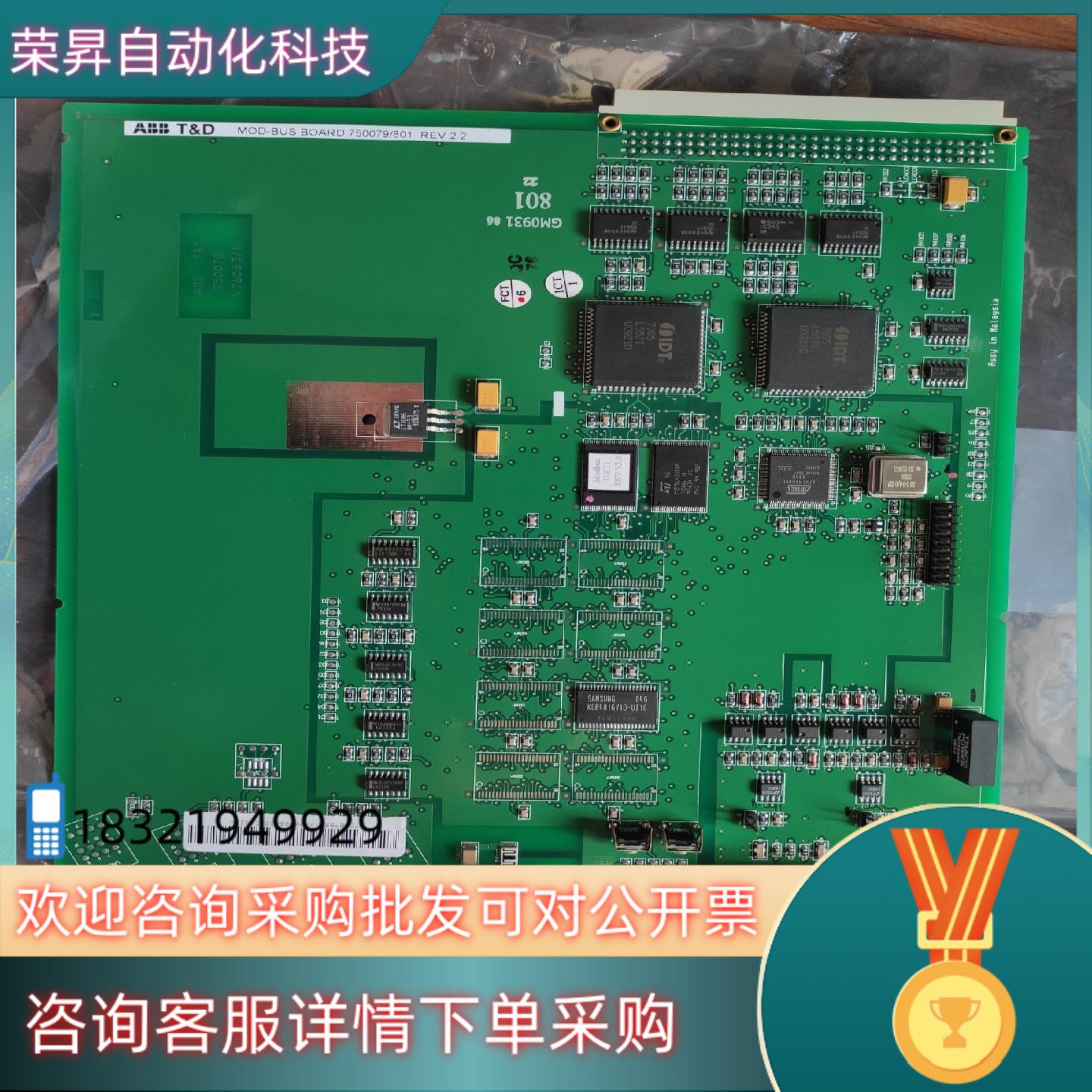 ABB T&D MOD-BUS BOARD 750079/8