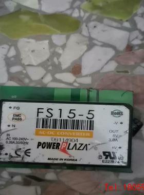 【非标价】FS15-5