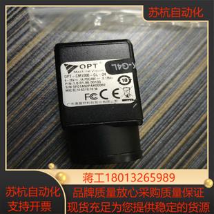 CM1000 04议价 OPT 奥普特OPT工业相机