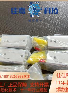 SMCS气缸 MKB16-20RZ 全新原装