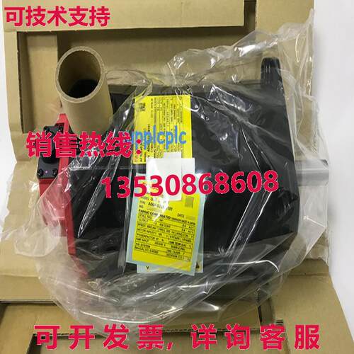 原装供应A06B-0227-B101 Fanuc AC SERVO 发动机型号 aiF8/3000