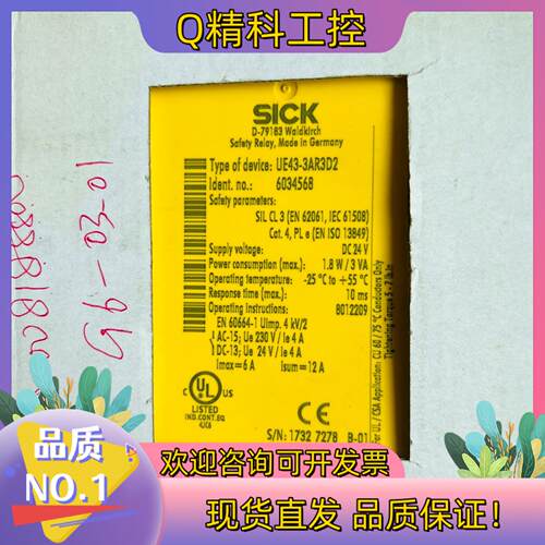 现货SICK UE43-3AR3D2 6034568 全新原装库