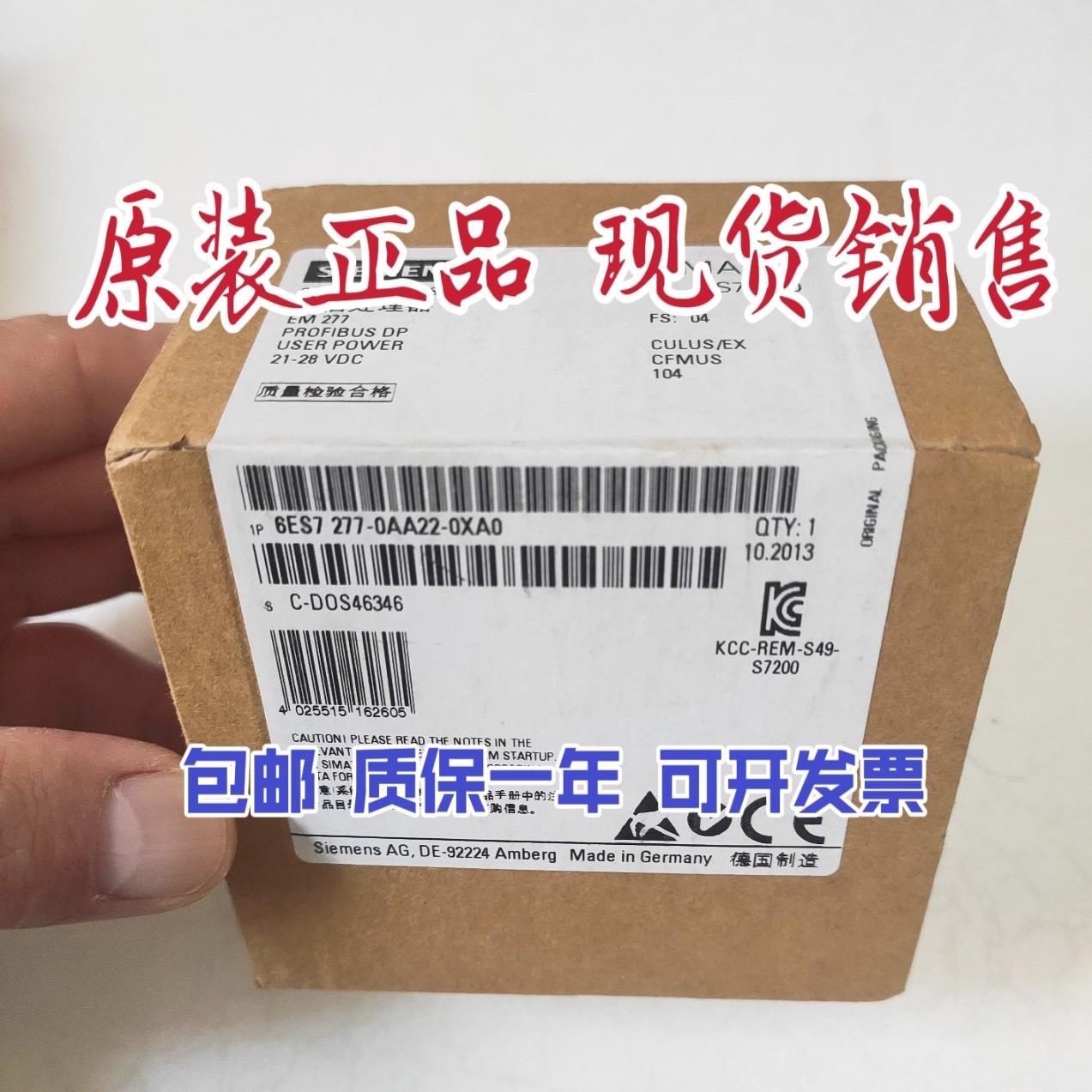 EM2776ES7 277-0AA22-0XA06ES7277-OAA22-OXA0议价