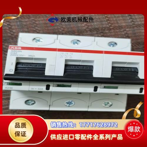 ABB  S803N-C32 全新原装  小型断路器 空气开议价