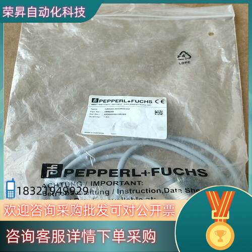现货德国倍加福NBN25-30GM50-E2老款灰色线80条