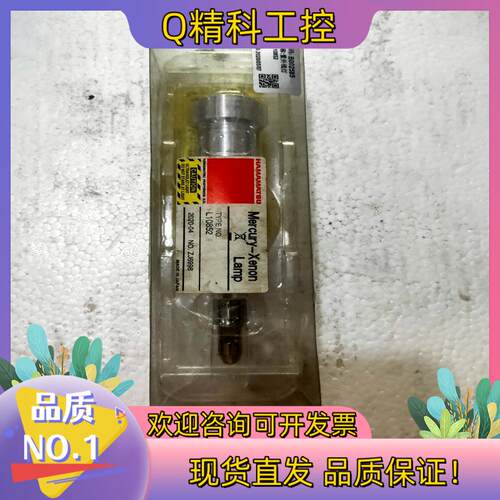 现货滨松L10852紫外线uv灯