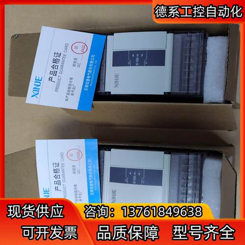 信捷Plc，XD-E2DA,全新机