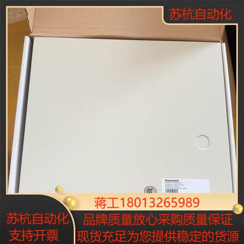 霍尼韦尔安防主机COMPACT-4控制主机全新原装