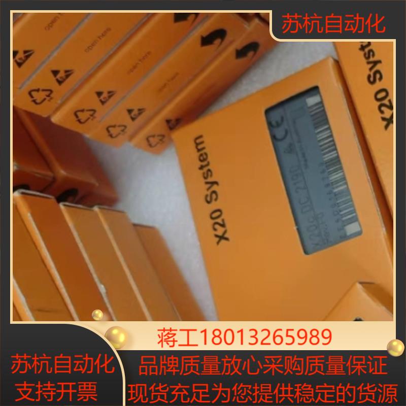 X20CS1030 X20CS1070 X20BM11