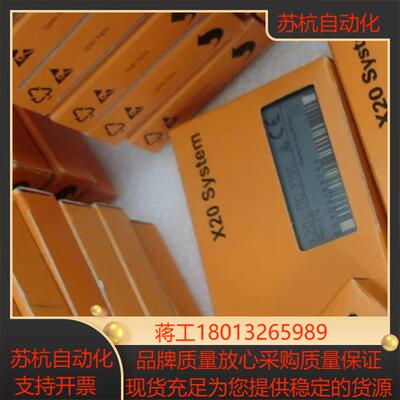 X20CS1030  X20CS1070 X20BM11