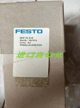 FESTO三点气爪1259491  DHDS-16-A  议价