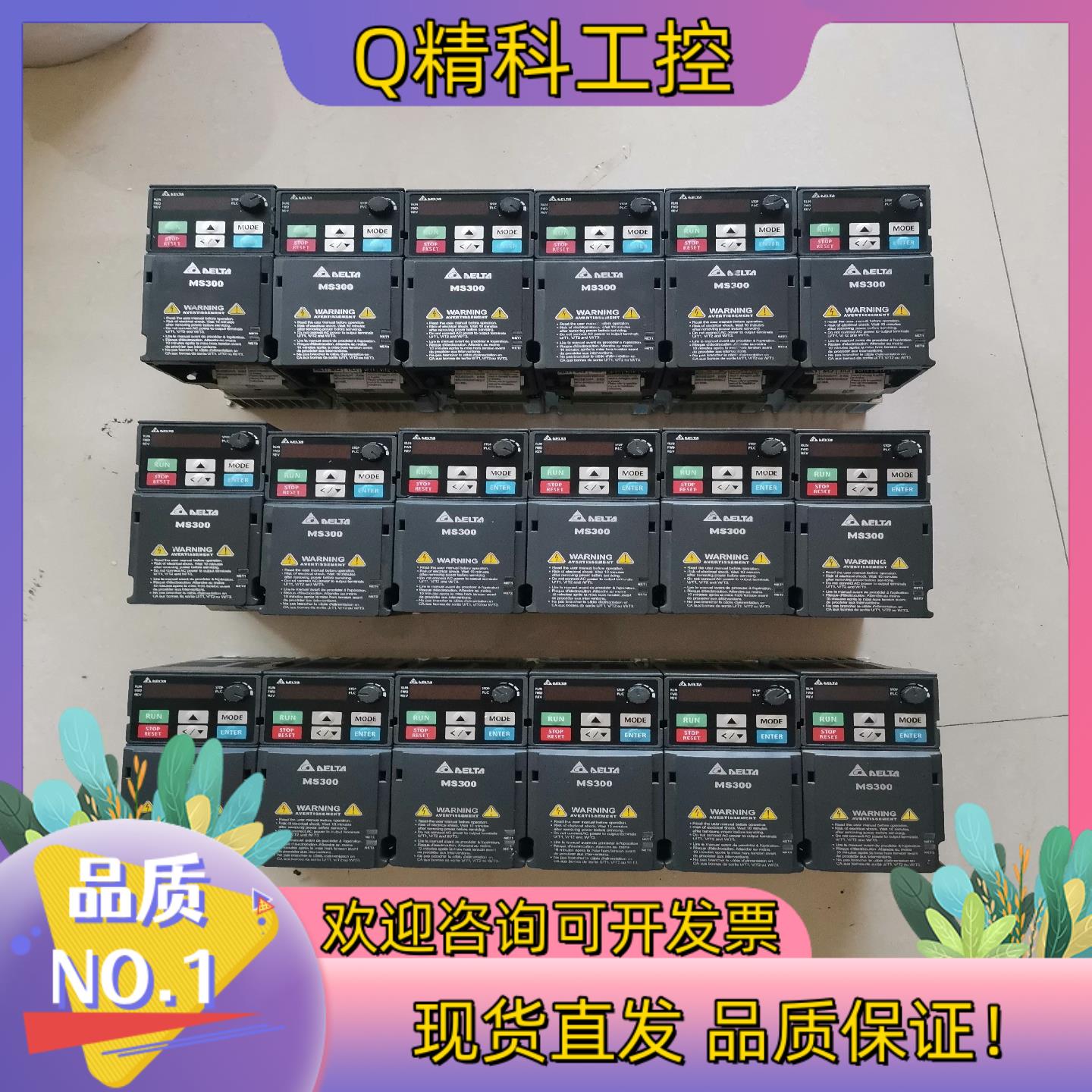 现货台达MS300系列0.75kw变频器台达VFD2A7MS4