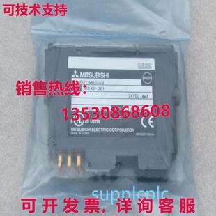 DE1 ST1X2 原装 供应模块