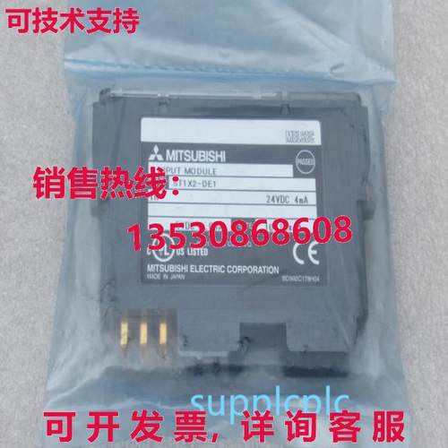 原装供应模块 ST1X2-DE1