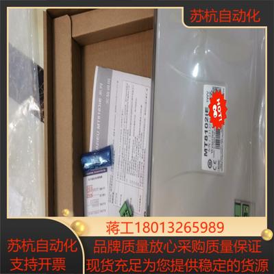 威纶通10寸触摸屏MT8102IE，处理！多台！