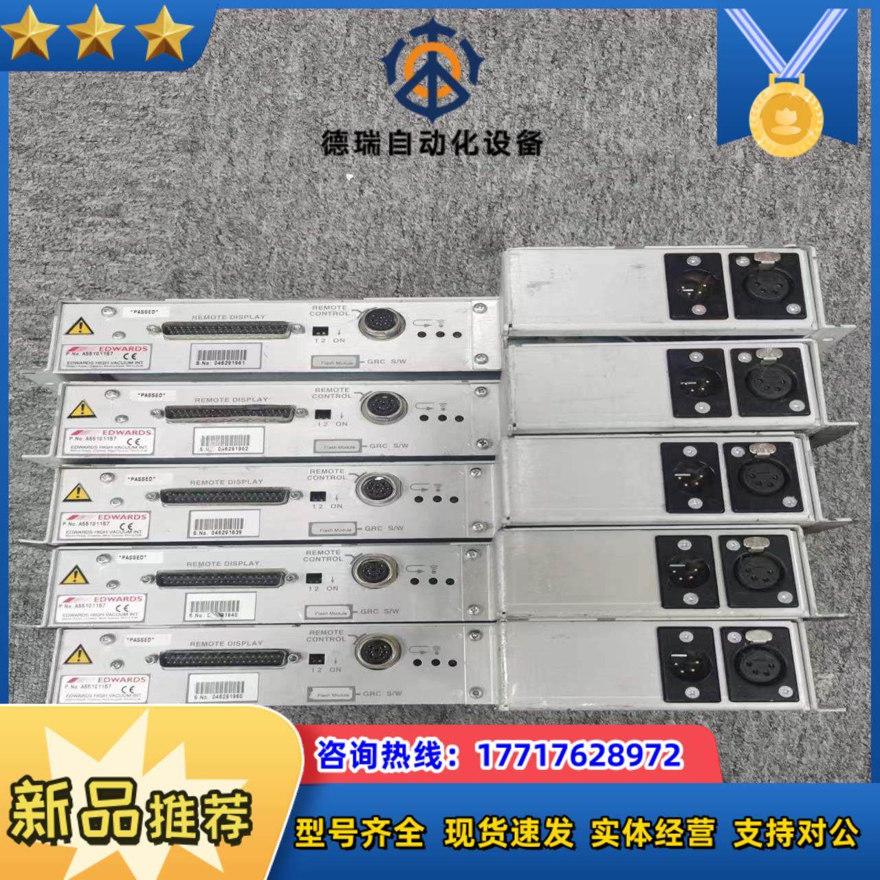Edwards A55101157 REMOTE DISPL议价