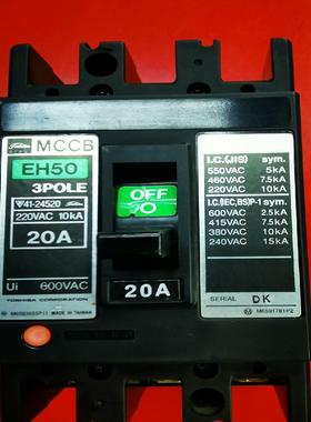 MCCB塑壳断路器空气开关EH50 3POLE 20A