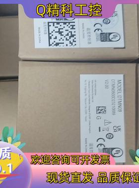 现货台达温控模块DTMR08