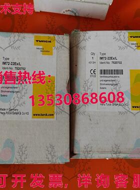 原装供应IM72-22EX/L TURCK 安全屏障