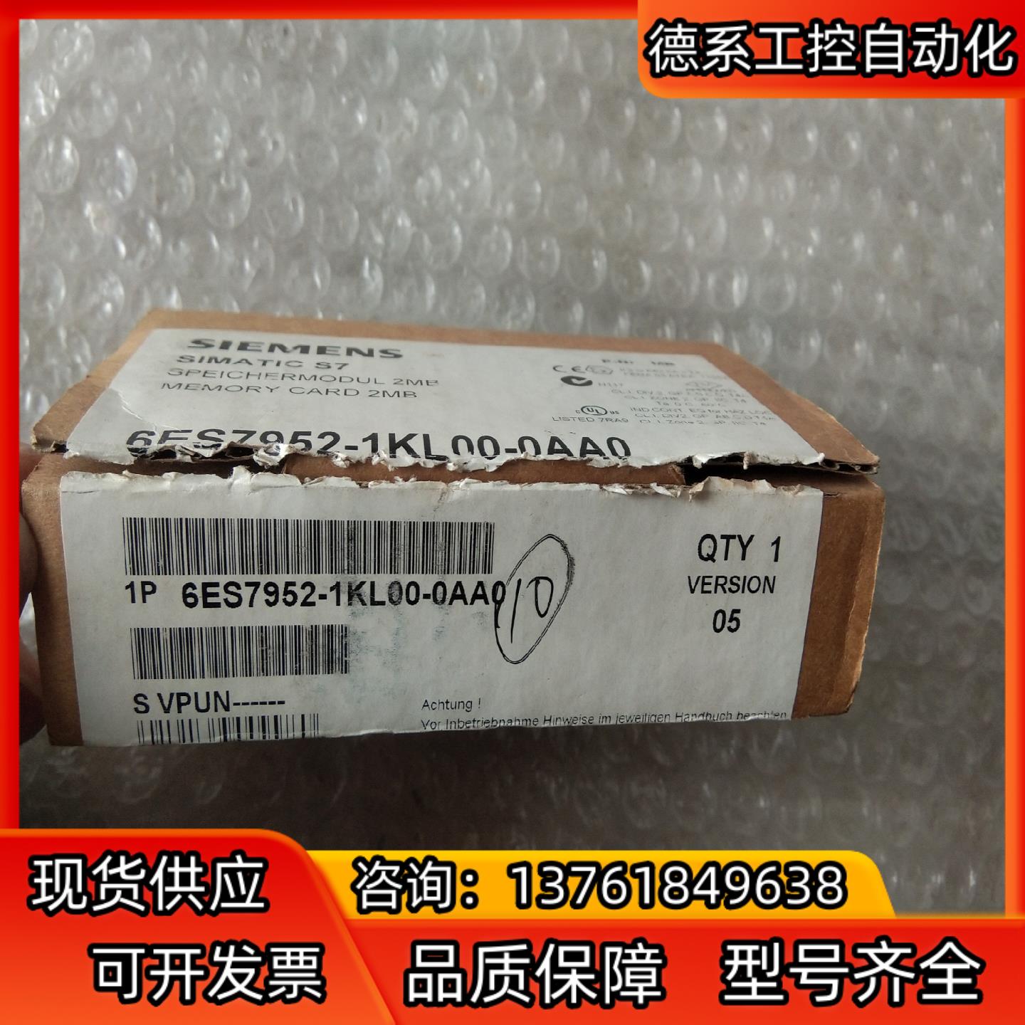 6ES7 952-1KL00-0AA0  2MB全新原装仅开