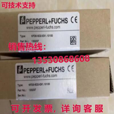供应原装倍加福 KFD0-SD2-EX1.10100