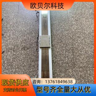 德国本德尔BENDER全封闭直线模组滑台行程850mm，功能