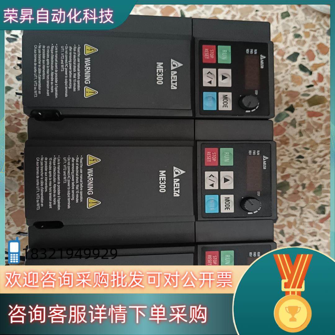 现货台达变频器,3C数码配件,其它配件,淘宝优惠券,粉丝福利购,淘宝优惠卷