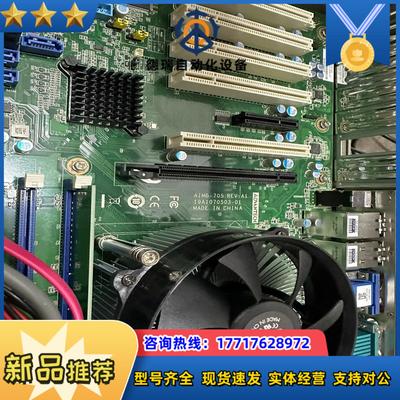 研华工控机510 主板AIMB-705 REVA1 CPU议价