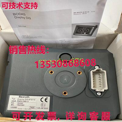 供应原装力士乐 DI3-STD/10 R902109513 银色