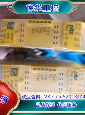 皮尔兹继电器PNOZ m EF 16DI 772140全新现议价