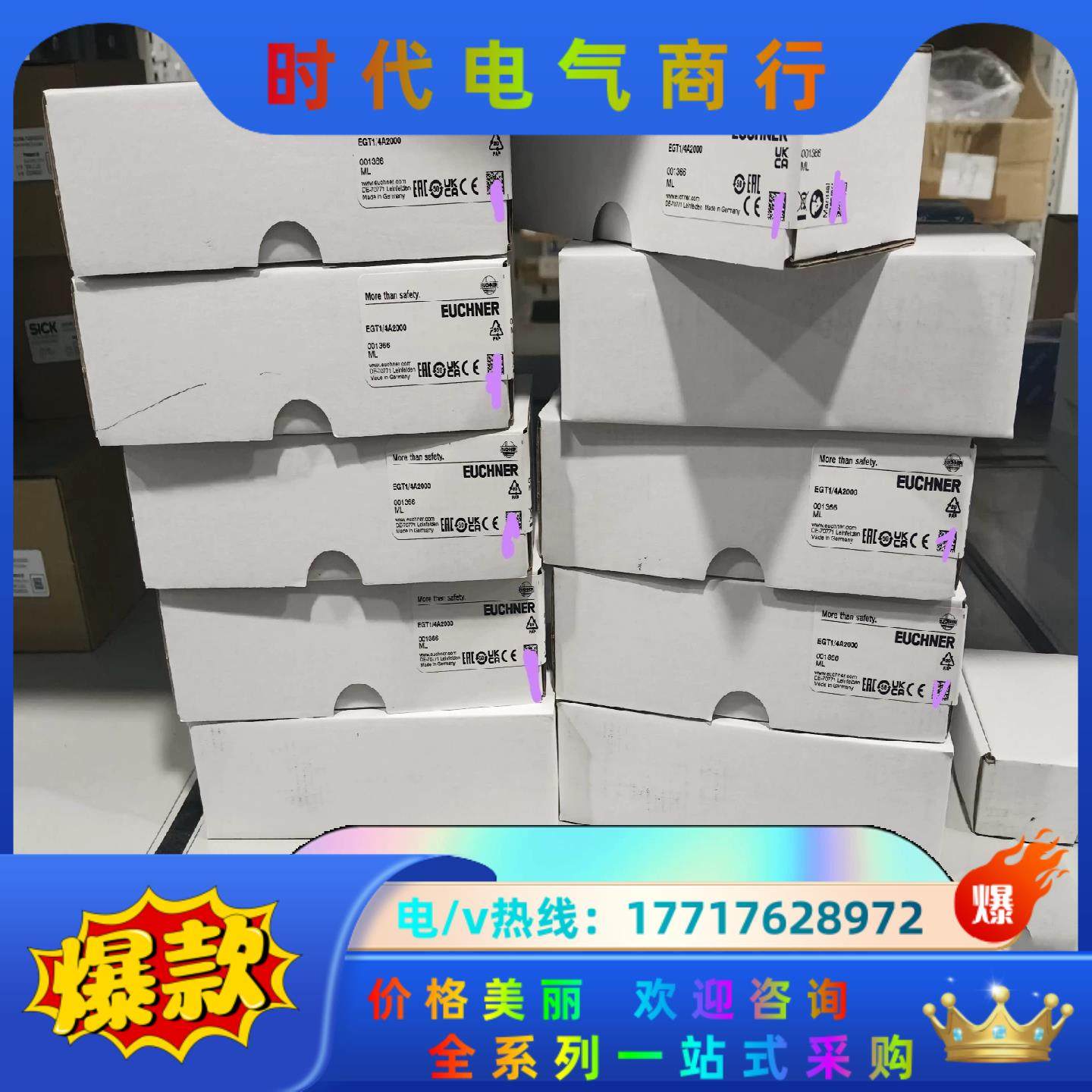 EGT1/4A2000,3C数码配件,隔离器/耦合器,淘宝优惠券,粉丝福利购,淘宝优惠卷