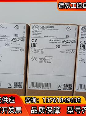OGD580易福门传感器OGDLFPKG/LINK/US