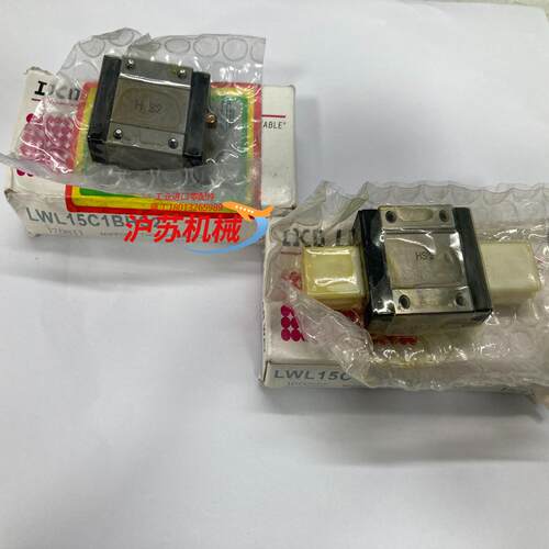 全新IKO滑块 LWL15B 产LWL15C1BHS2