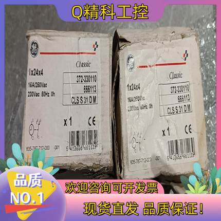 现货全新通用CLSS31DM 666113 372-330110