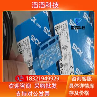现货全新原装 3N1161德国西克SICK光电传感器 WTB9