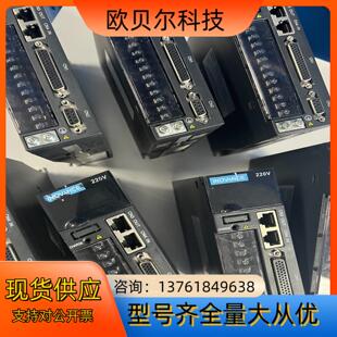 汇川750W伺服驱动器IS620NS5R5I，10个，成色很
