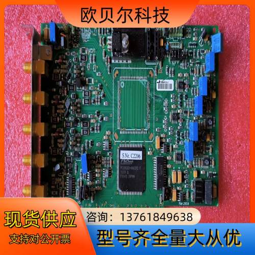 BME_G02p激光延时控制卡，卡身受损芯片掉了一个，售出不