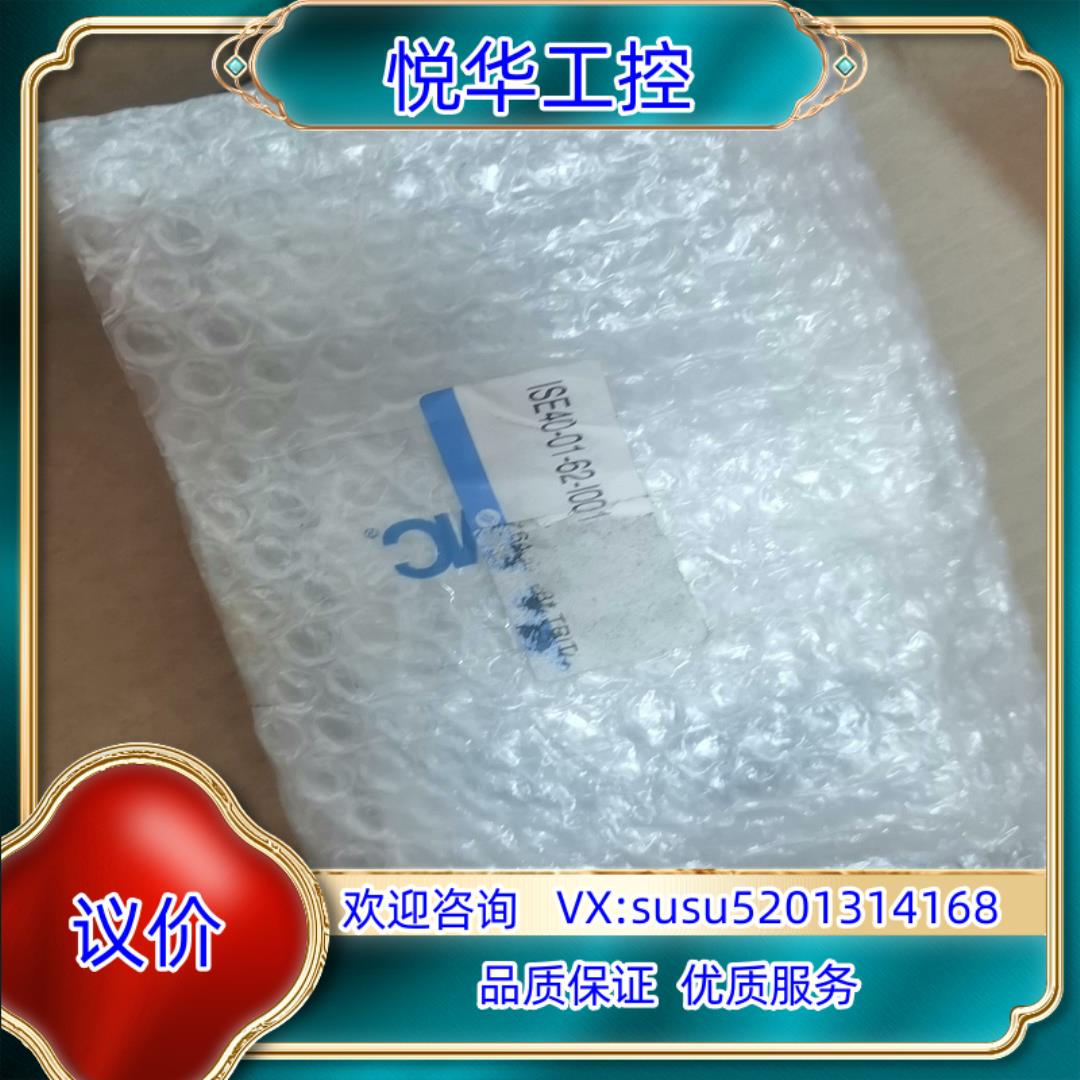 SMC压力传感器ISE40A-01-T原装正品350议价