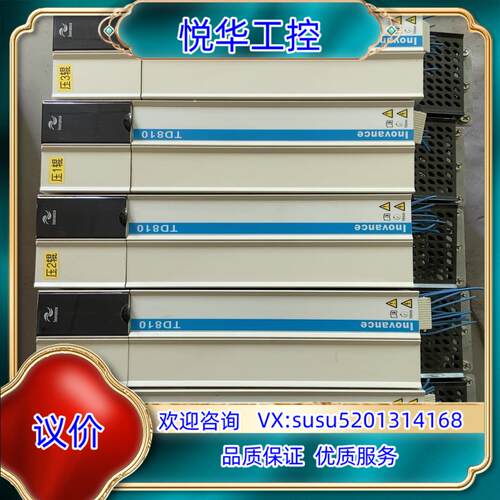 TD810-50M4T11G200 汇川多联动伺服驱动器 1议价