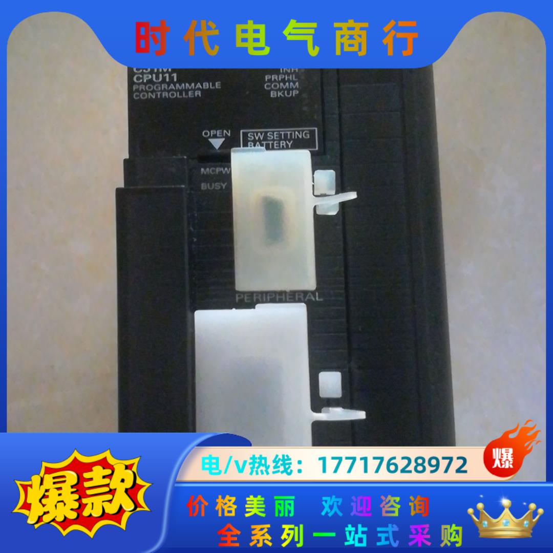 CJ1M-CPU11议价