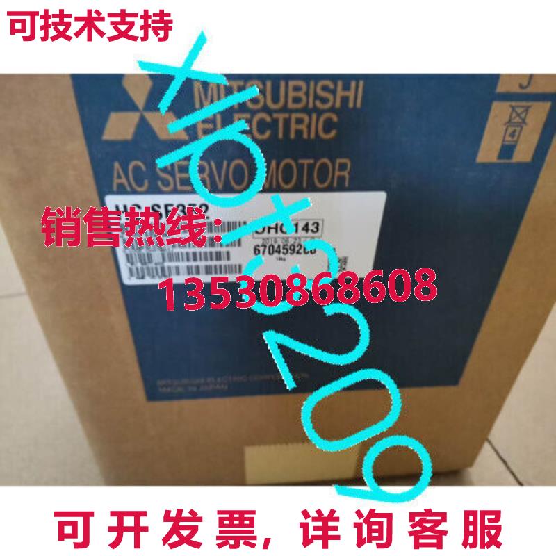 原装供应HC-SF352 伺服电机