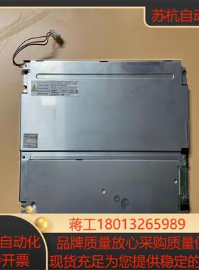 NEC 104寸 液晶屏 NL8060BC26-28N