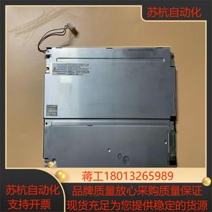 NL8060BC26 液晶屏 28N 104寸 NEC