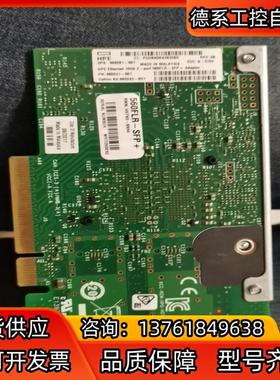 HP 560SFP 560FLR INTEL X520-DA