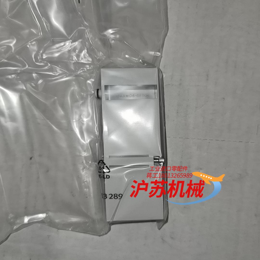 全新空位盖板 VABB-S4-1-WT  订货号539