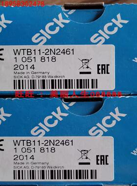 全新SICK西克 WTB11-2N2461 1051818询价