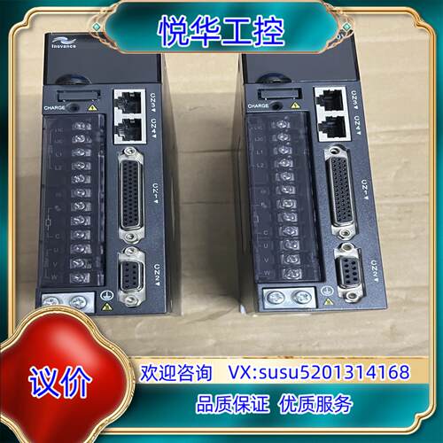 原装汇川驱动器200W IS620MS1R61议